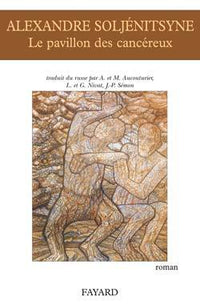 Le Pavillon des Cancereux