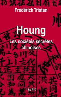 Houng