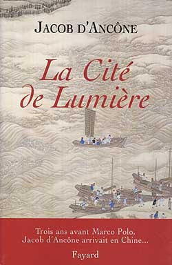 La Cité de lumière