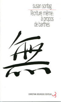L'écriture même : à propos de Roland Barthes