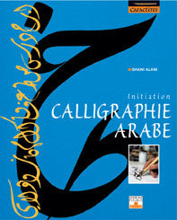 Calligraphie arabe : Initiation