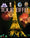 La Tour Eiffel