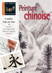 Peinture chinoise
