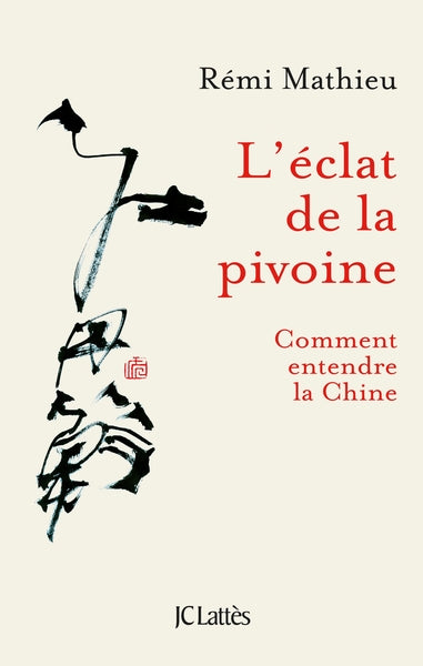 L'éclat de la pivoine