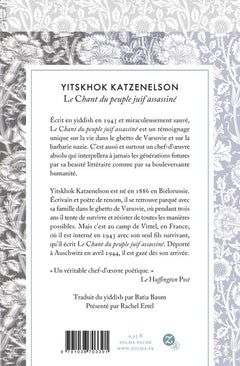 Le chant du peuple juif assassiné
