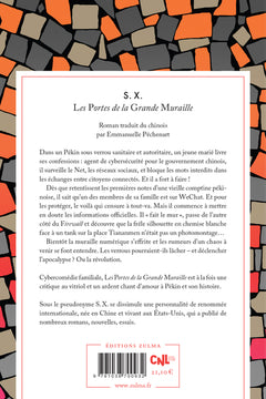 Les portes de la grande muraille