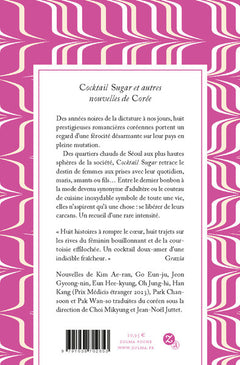 Cocktail Sugar et autres nouvelles de Corée