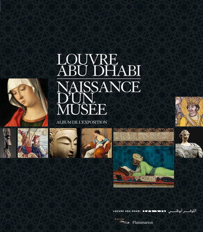 Louvre Abu Dhabi. Naissance d'un musée: Album de l'exposition