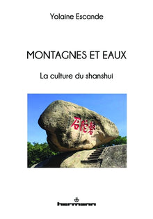 Montagnes et eaux: La culture du shanshui