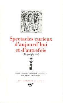 Spectacles curieux d'aujourd'hui et d'autrefois: Contes chinois des Ming