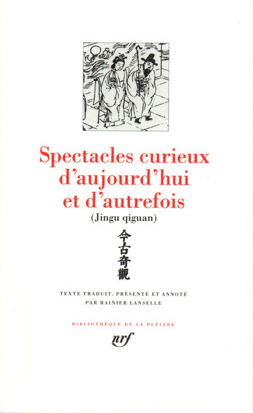 Spectacles curieux d'aujourd'hui et d'autrefois: Contes chinois des Ming