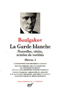 La Garde blanche - Nouvelles, récits, articles de variétés
