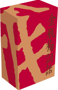 Jin Ping Mei