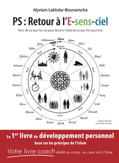 Retour à l'esensciel