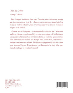 Ciels de Grèce