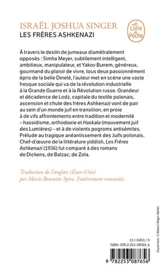 Les frères Ashkenazi