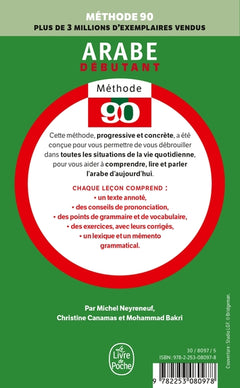 Méthode 90 Arabe - Pratique de base
