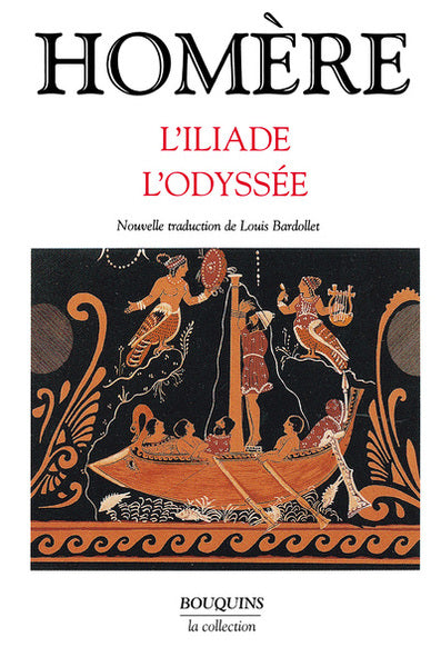 L'Iliade et l'Odyssée