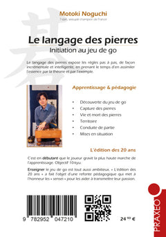 Le langage des pierres