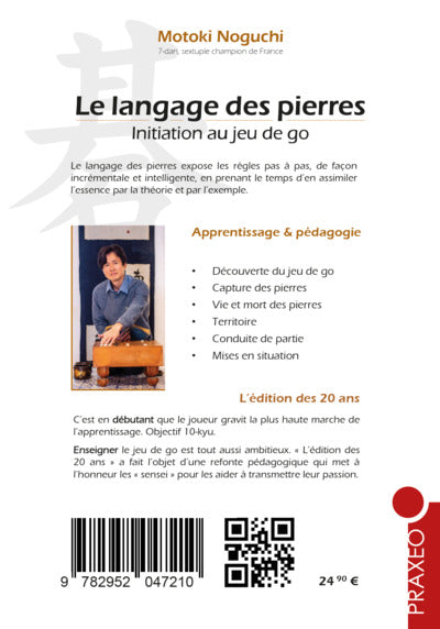 Le langage des pierres