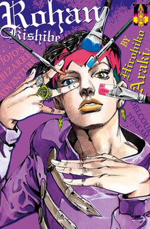 Rohan Kishibe T01