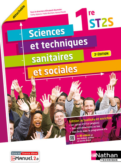 Sciences et techniques sanitaires et sociales - 1ère ST2S (Pochette)