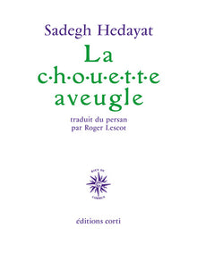 Chouette aveugle