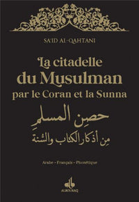 Citadelle du musulman