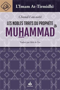 NOBLES TRAITS DU PROPHèTE MUHA
