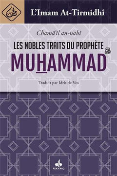 NOBLES TRAITS DU PROPHèTE MUHA