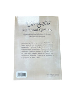 Mafatihul-qira-ah