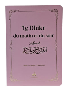 Dhikr du matin et du soir (Le) - Rose - (9x13 cm) - Rose