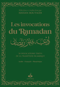 INVOCATIONS DU RAMADAN (LES) -