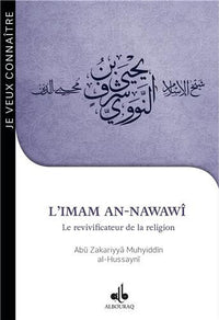 Je veux connaître l'Imam An-Nawawi