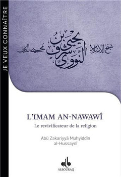 Je veux connaître l'Imam An-Nawawi