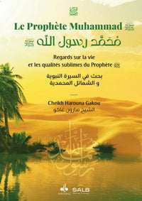 Prophète Muhammad (saw), regards sur la vie et les qualités sublimes du Prophète (saw) (Le)