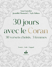 30 jours avec le Coran