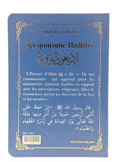 40 HADITHS (LES) - BLEU -  (9X