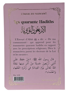 40 hadith 9x13 rose