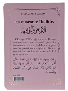40 hadith 9x13 rose