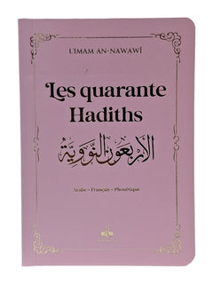 40 hadith 9x13 rose