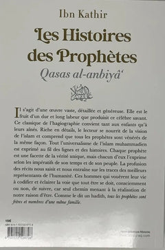 HISTOIRES DES PROPHèTES (QISAS
