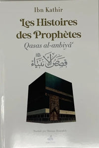 HISTOIRES DES PROPHèTES (QISAS