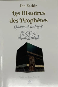 HISTOIRES DES PROPHèTES (QISAS