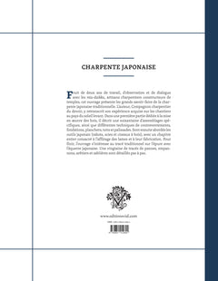 Charpente japonaise : Arts et techniques