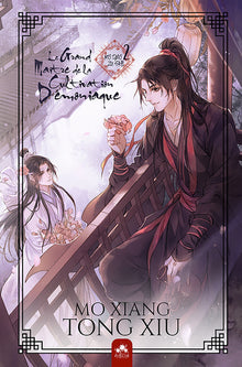 Le grand maître de la cultivation démoniaque 2