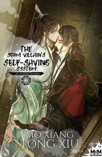 The Scum Villain's Self-Saving System T2
