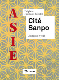 Cite sanpo - Croquis en ville