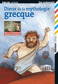 Bibliocollège - Perceval ou le conte du Graal, Chrétien de Troyes