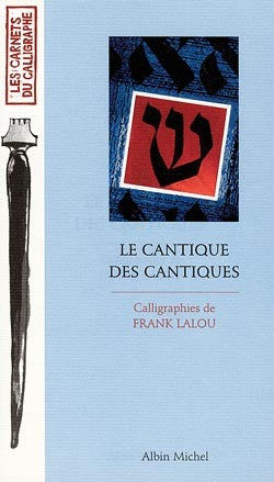Le Cantique des Cantiques